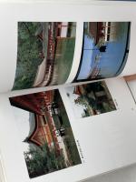 伊都岐島　厳島神社社務所　1976