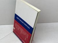 使徒たちよ眠れ: 神戸外国人墓地物語 (のじぎく文庫) 神戸新聞総合印刷 谷口 利一