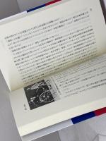 使徒たちよ眠れ: 神戸外国人墓地物語 (のじぎく文庫) 神戸新聞総合印刷 谷口 利一