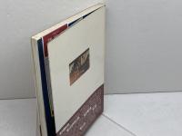 信州の博物館―県内130館の美術館・博物館めぐり (1983年) 郷土出版社 朝日新聞社