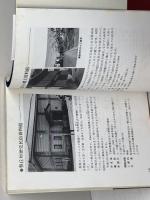 信州の博物館―県内130館の美術館・博物館めぐり (1983年) 郷土出版社 朝日新聞社