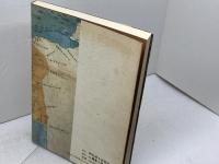 郷土明石風土記 　黒田 義隆 　明石地方史研究会