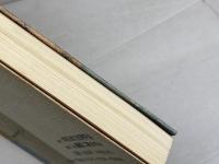 郷土明石風土記 　黒田 義隆 　明石地方史研究会