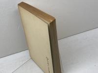 兵庫県文学読本　近代篇　のじぎく文庫　昭和34年