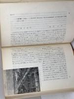 兵庫県文学読本　近代篇　のじぎく文庫　昭和34年