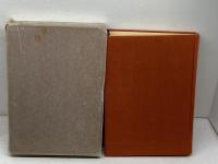 長崎開港史　古賀十ニ郎　古賀十ニ郎翁遺稿刊行会　　昭和32 非売品限定8/1000