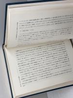 新約聖書の本文研究　ブルース・M.メツガー　聖文舎