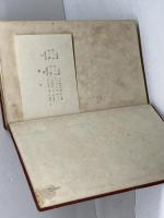 ラテン・ギリシャ語初歩　市河三喜　研究社　昭和5年　1930