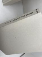 関西学院事典 増補改訂版 関西学院