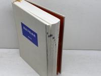 関西学院事典 増補改訂版 関西学院