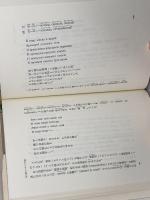 ロシア・フォルマリズム文学論集　全２冊揃　せりか書房