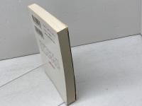 黒の碑: クトゥルー神話譚 (創元推理文庫 F ハ 1-8) 東京創元社 ロバート・E. ハワード