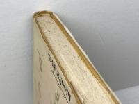 インディアンは手で話す 渡辺義彦編著　径書房