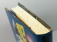 犯罪報道は変えられる 日本評論社 浅野 健一