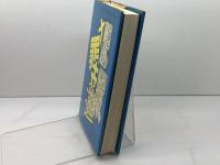 犯罪報道は変えられる 日本評論社 浅野 健一