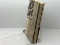 読売新聞大阪社会部誘拐報道 株式会社新潮社