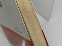 玉頭位取り戦法 対振飛車必勝戦法 弘文社 有吉道夫