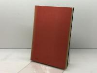 汝の敵を愛せよ (1965年)  M.L.キング