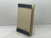 ドイツ教会闘争 (1971年) (アルパ新書) 日本基督教団出版局 M.ガイガー