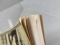 摂津国三田藩士族　高田義久　1996