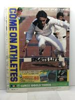 毎日グラフ　臨時増刊　球春謳歌燃える甲子園　第52回センバツ高校野球総集編 1980年4月19日　