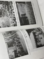 博多の祭り 　九州の祭り 第1巻　竹沢尚一郎 編　九州大学文学部人間科学科比較宗教学研究室　平成10