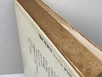 無政府主義の哲学1　大杉栄選　現代思潮社　７６年