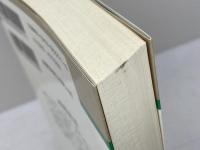 西郷隆盛 (人物叢書 新装版) 吉川弘文館 田中 惣五郎