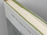 祝儀・吉書・呪符: 中世村落の祈りと呪術 (中世史研究選書) 吉川弘文館 中野 豈任