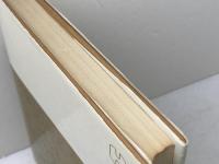 山の民・川の民: 日本中世の生活と信仰 平凡社 井上 鋭夫