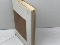 中世の再発見: 対談・市・贈与・宴会 (平凡社選書 74) 平凡社 網野 善彦