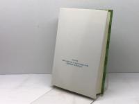 知と信と大学―古屋安雄・古稀記念論文集 ヨルダン社 倉松功