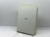 現代神学との対話 　近藤勝彦　ヨルダン社