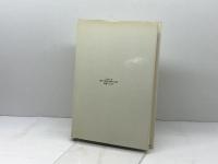 神の存在―バルト神学研究 　エバハルト・ユンゲル　大木英夫・佐藤司郎訳