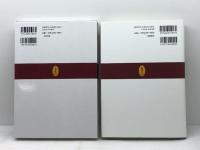 改革派教義学 (第3巻) 日本キリスト教書販売 市川 康則