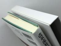 改革派教義学 (第3巻) 日本キリスト教書販売 市川 康則