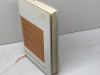 板碑とその時代: てぢかな文化財・みぢかな中世 (平凡社選書 116) 平凡社 千々和 到