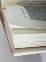 忘れられた霊場: 中世心性史の試み (平凡社選書 123) 平凡社 中野 豈任