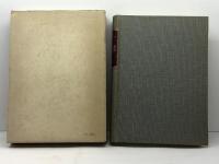 ルター著作集〈第1集 第6巻〉 聖文舎