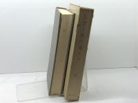 ルター著作集〈第1集 第6巻〉 聖文舎