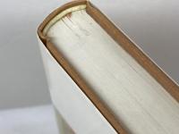 鎌倉武士の実像: 合戦と暮しのおきて (平凡社選書 108) 平凡社 石井 進