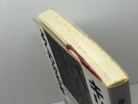 キリスト教がよくわかる本 (New intellect) PHP研究所 井上洋治