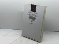 キリスト教がよくわかる本 (New intellect) PHP研究所 井上洋治