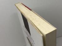 キリスト教がよくわかる本 (New intellect) PHP研究所 井上洋治