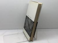 キリスト教入門 　 エンデルレ書店　 ヨゼフ・ラッチンガー