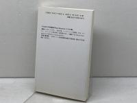 イエス (コンパクト評伝シリーズ 11) 教文館 H. カーペンター