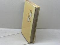 パウロ神学の核心　E・ケーゼマン著　佐竹明・梅本直人訳　ヨルダン社