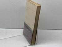 自由への叫び―新約聖書と現代神学 　ヨルダン社