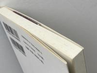 ニカイア信条・使徒信条入門 教文館 フランセス ヤング