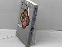 キリストの教会はこのように葬り、このように語る 日本キリスト教団出版局 加藤 常昭